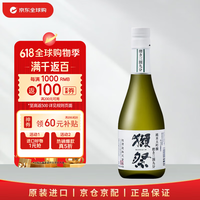 獭祭 DASSAI 39三割九分 纯米大吟酿 日本清酒 300ml