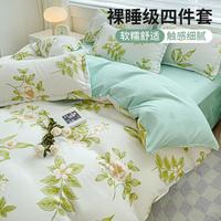 安睡宝 亲肤印花四件套 单人学生宿舍床单床笠套件 柔软舒适 可机洗