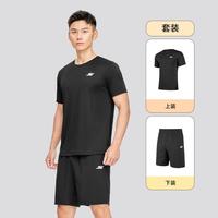 斯凯奇 男款速干运动套装