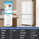 海尔 Haier 485升超薄零距离自由嵌入BCD-485WGHFD1BWLU1