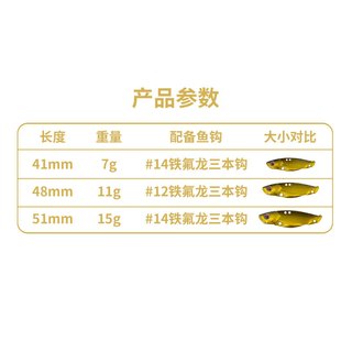 达亿瓦（DAIWA）25SALAMANDURA 火蜥蜴金属VIB 远投路亚饵铁板鲈鳜翘 黄背白身 11g 4.8cm 带钩