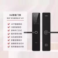 威欧希 VOC 智能门锁X6指纹锁防猫眼密码锁C级锁芯支持“HiLink”