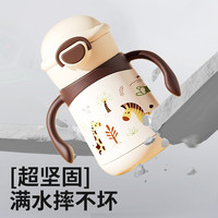 NEVS 婴儿保温杯儿童宝宝保温杯不锈钢吸管水杯喝水奶瓶 280ml