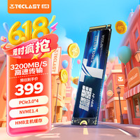 台电 1TB SSD固态硬盘M.2接口(NVMe协议) 3200MB/s 稳影300A系列