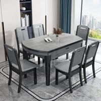 阿玛仕 轻奢岩板餐桌椅组合 现代简约实木伸缩折叠圆桌 小户型家用