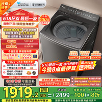 小天鹅 水魔方系列 TB10VE40D 变频波轮洗衣机 10kg
