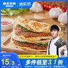 粮全其美 手抓饼原味 1920g 24片