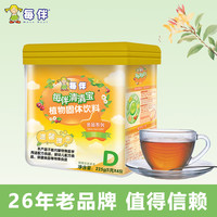 每伴 清清宝菊花晶奶伴侣植物配方固体饮料冲剂金品2段原味单罐装