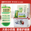 太极 藿香正气口服液10ml*6支+急支糖浆180ml+ 复方板蓝根颗粒15g*20袋