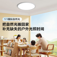 雷士 NVC未来光超薄儿童房灯全光谱护眼吸顶灯卧室灯灯具侧发光
