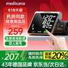 马德保康 MEDISANA 德国电子血压计上臂式测血压仪器家用老人用屏幕大语音款血压仪表医用级精准测量高血压仪器FDBP-A2