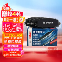 博世 BOSCH 刹车片前片 福特翼虎/起亚狮跑/K2/K5/远舰/秀尔/赛拉图/现代索纳塔/名驭/途胜 0986AB1154