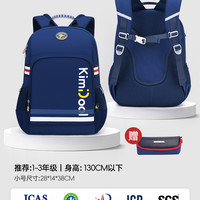 KiMi Cool kimicool书包女小减负护脊男生女孩英伦风双肩背包女儿童书包