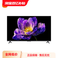 小米 Xiaomi 电视75英寸S75miniLED一级能效4K液晶电视机