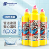 SnowDream 强力溶解去油污管道疏通剂 管道疏通剂*3