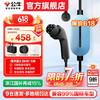 公牛 车充便携式充电枪器家用3.5kw 比亚迪专用-5米