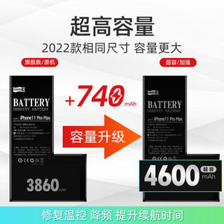 【速递】飞毛腿苹果11电池 iPhone12手机13pro14mini苹果15适用xsmax6s/7/8plus服务XR