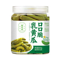 颍思坊 口口脆乳黄瓜 400g 瓶装 酸甜味