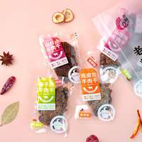 老厨 炒牛肉干梅子果味官方旗舰店正宗手撕熟食独立小包装零食散称