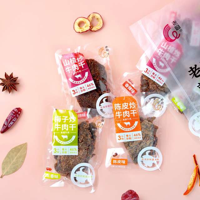 老厨 炒牛肉干梅子果味官方旗舰店正宗手撕熟食独立小包装零食散称