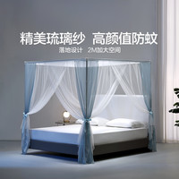 水星家纺蚊帐 导轨蚊帐宫廷三开门U型不锈钢纹帐落地家用全包围蚊帐夏季 楠木之夏落地蚊帐(薄荷绿)/B类 200cm*150cm*200cm