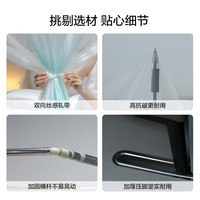 水星家纺蚊帐 导轨蚊帐宫廷三开门U型不锈钢纹帐落地家用全包围蚊帐夏季 夏日逐变伸缩杆蚊帐 200cm*150cm*200cm