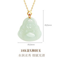 印象眸 IMPRESSION EYES 和田玉佛公吊坠女款金镶玉18K金镶浅青玉佛吊坠附证书
