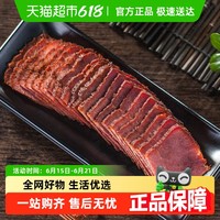 三珍斋 五香酱牛肉 100g*3袋