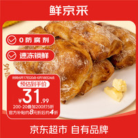 鲜京采 香肠芝士恰巴塔540g 6枚装 面包零食欧包早餐汉堡胚
