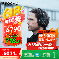 FOCAL 劲浪 深海潜艇Bathys劲浪无线蓝牙耳机双重主动降噪发烧级高保真头戴式耳麦
