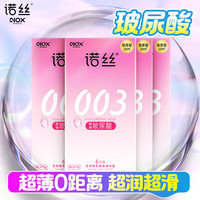 爆款清单：诺丝618终极战备：好套有好补，让亲密体验一键满Buff！