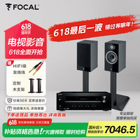 FOCAL 劲浪 世华Theva n1+安桥TX-8220无源音箱