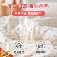 无印良品一次性床上四件套床单被套枕套加厚隔脏床品旅行出差酒店