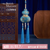 大英博物馆 THE BRITISH MUSEUM 东方梦境 福来运转 国风随身香囊汽车挂饰