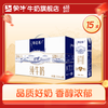 蒙牛 特仑苏纯牛奶250ml*15盒