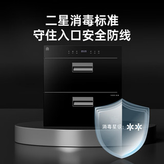  RONGSHENG/容声厨电 高温消毒 消毒柜