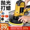 民溪 汽车抛光机 125mm 14件套