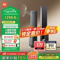 小米 Xiaomi 智能门锁2 人脸识别版 摄像头可视对讲 猫眼指纹锁电子锁密码锁