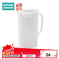 NITORI 宜得利 家居 过季扎壶家用泡茶壶大容量水壶按压式2L冷水壶 白色