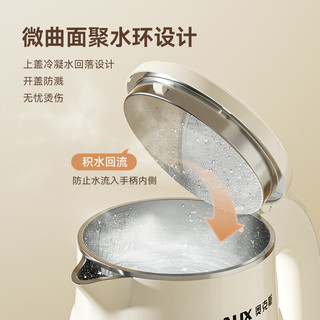  AUX/奥克斯 快速烧水 电热水壶