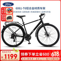 福特 自行车男女士成人城市通勤变速铝合金单车 YC220 M码 墨韵黑