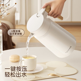 哈尔斯 316L不锈钢内胆 象牙白 1800ml 保温壶