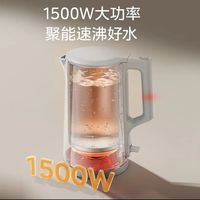美的 Midea烧水壶1.7升大容量家用不锈钢一体自动断电无缝内胆煮水壶