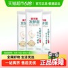 金龙鱼 低盐活性发酵挂面 800g*3包
