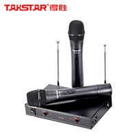  TAKSTAR/得胜 无线话筒