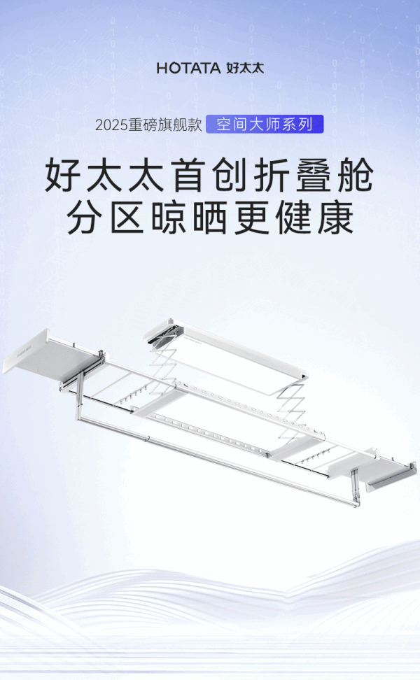 好物榜单：了不起的国货，618国货家电剁手指南
