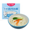 白象 无盐高钙面贝多分营养蔬菜面早餐面细挂面龙须面速食面条