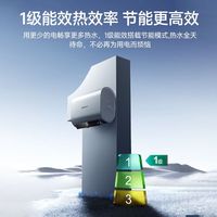 AUX/奥克斯 一级能效 储水式电热水器  3000W 40L