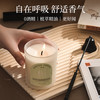 香薰蜡烛家用室内持久熏香小众高级盒卧室香氛