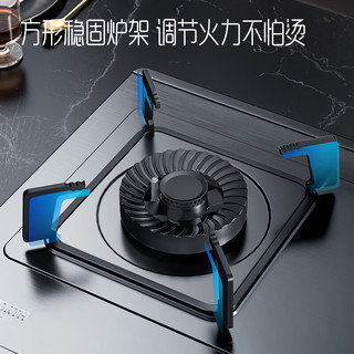 创维 JZY-Z217G 5.0kW液化气双灶嵌入式燃气灶